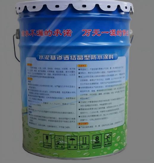 纳雍水泥基渗透结晶防水涂料